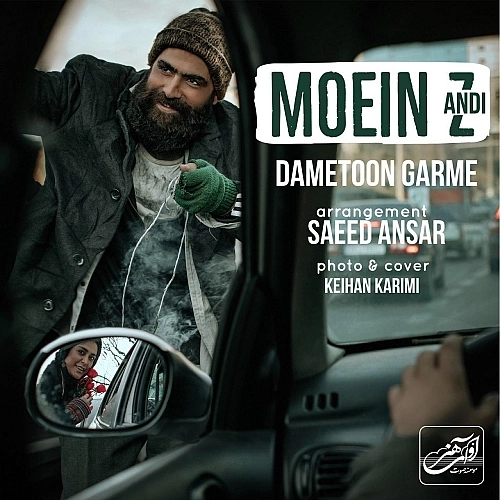 Cover artwork for Dametoon Garme by Moein Z